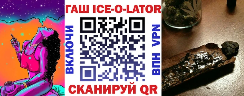 Наркота Троицк КОКАИН  ОМГ ОМГ зеркало  Конопля  Меф  СОЛЬ 