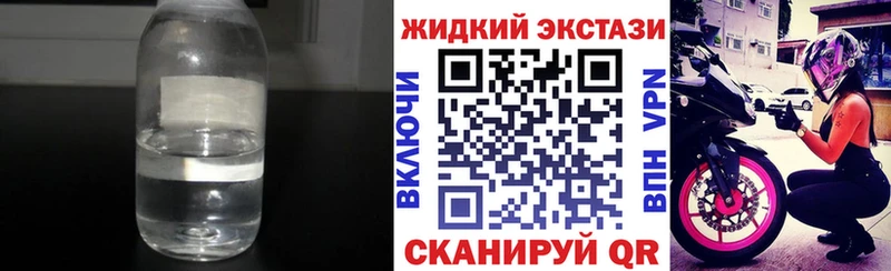 БУТИРАТ Butirat  Троицк 