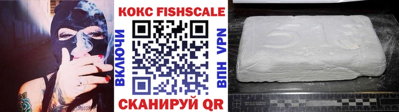 COCAIN 97%  Троицк 