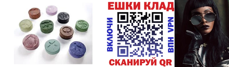 shop как зайти  хочу   Троицк  ЭКСТАЗИ Дубай 
