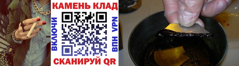 ГАШИШ Cannabis  Троицк 