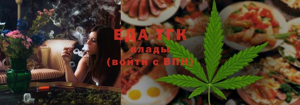 круглые Бронницы