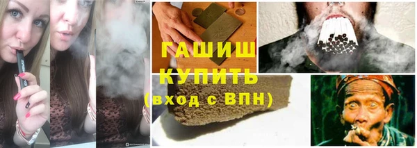кокаин VHQ Бугульма