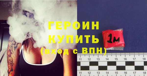 героин Верея