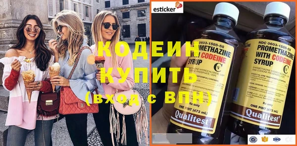 кокаин VHQ Бугульма