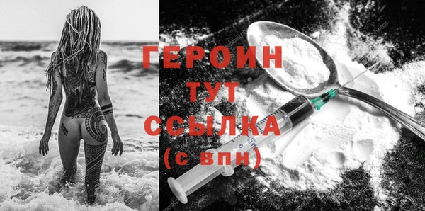 jwh Верхний Тагил