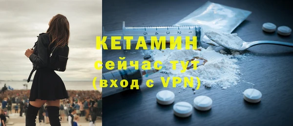 кокаин VHQ Бугульма