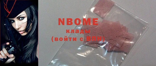 круглые Бронницы