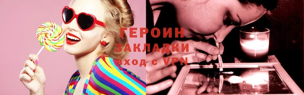 кокаин VHQ Бугульма