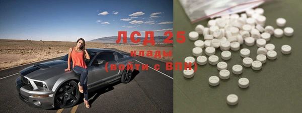 кокаин VHQ Бугульма