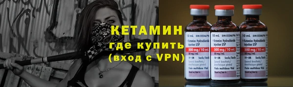 круглые Бронницы