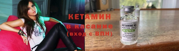 кокаин VHQ Бугульма