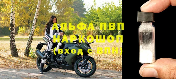 круглые Бронницы