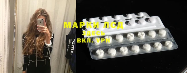 героин Верея