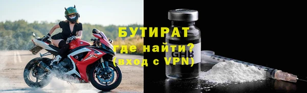 круглые Бронницы