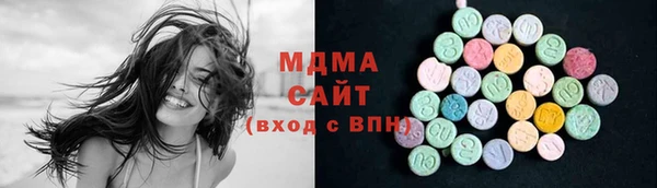 кокаин VHQ Бугульма