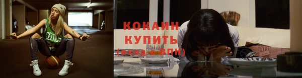 кокаин VHQ Бугульма