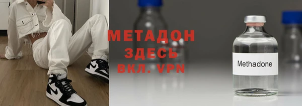мяу мяу мука Бородино