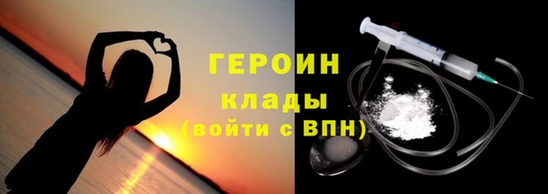 jwh Верхний Тагил