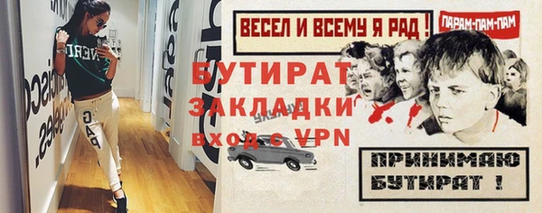 круглые Бронницы
