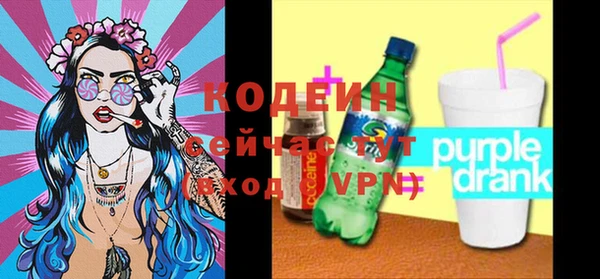 мяу мяу мука Бородино