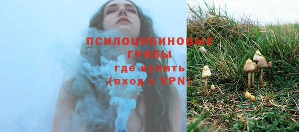 кокаин VHQ Бугульма