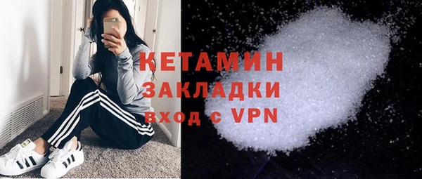 мяу мяу мука Бородино