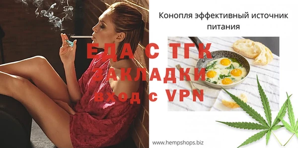 ешки Верхнеуральск