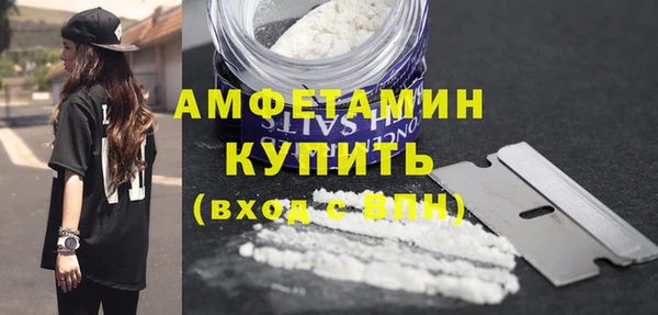 кокаин VHQ Бугульма