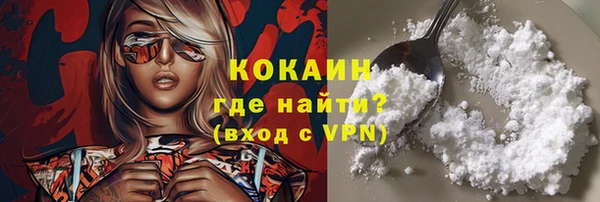 мяу мяу мука Бородино