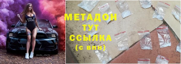 jwh Верхний Тагил