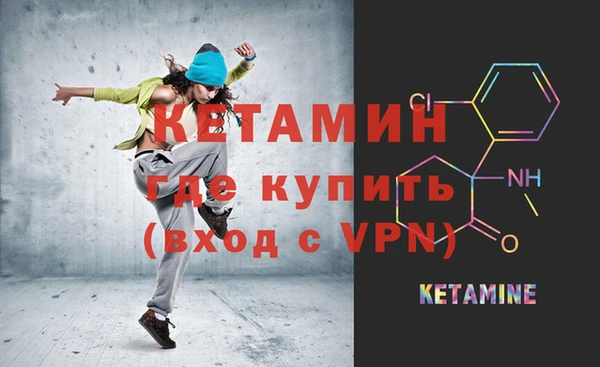 мяу мяу мука Бородино