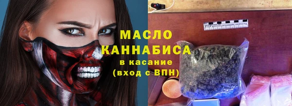 мяу мяу мука Бородино