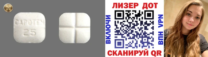 LSD-25 экстази кислота  Троицк 