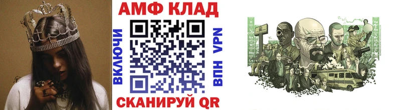 Первитин винт  как найти   ОМГ ОМГ маркетплейс  Троицк 