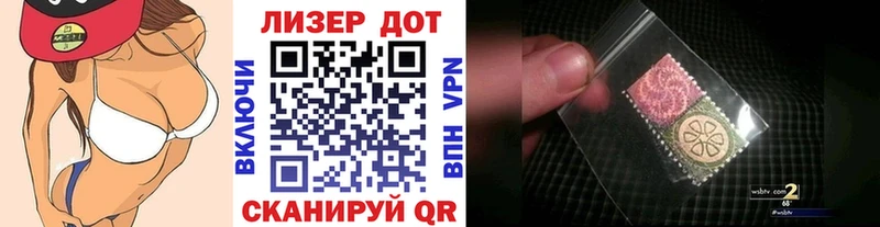 Марки N-bome 1,8мг  Троицк 