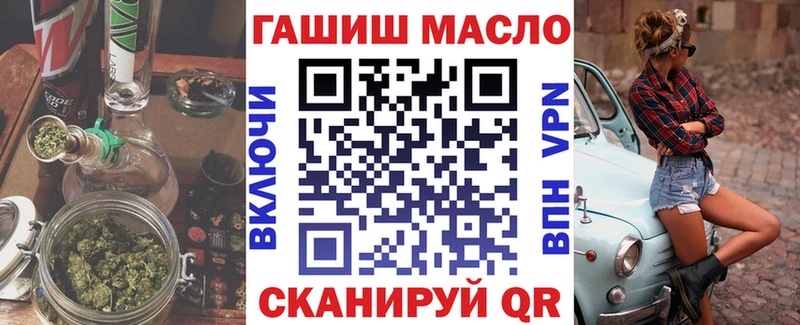 цены наркотик  Троицк  Дистиллят ТГК жижа 